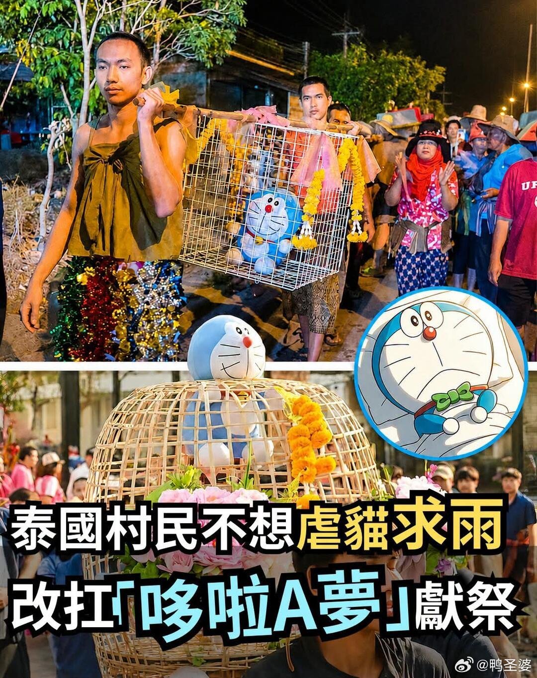 -老新闻了，最近又引起了讨论但是每次看到这番话，还是会被那种很淳朴的善良感动！“