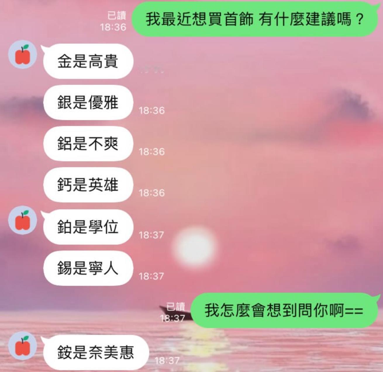 铜是天涯沦落人 ​​​