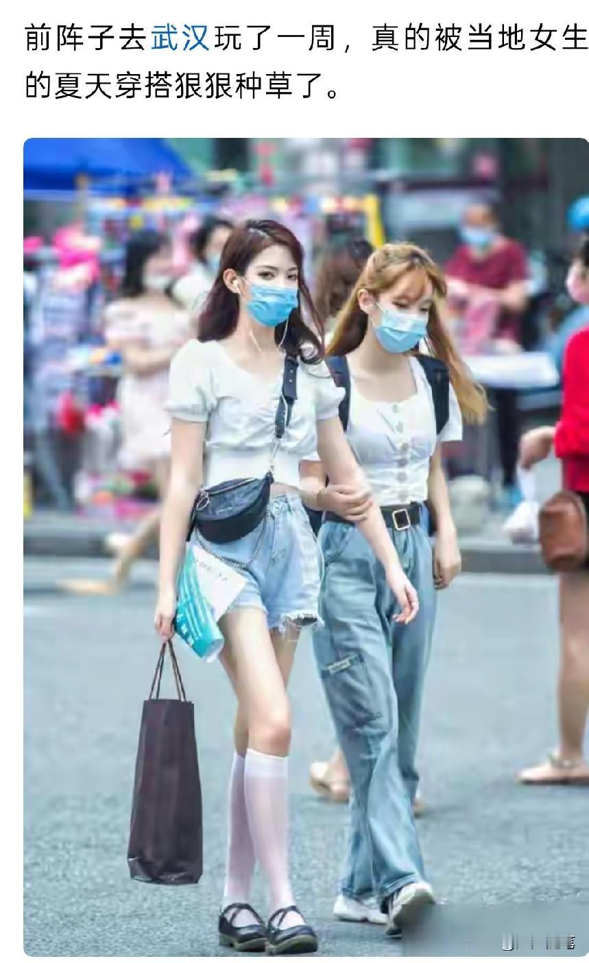 这穿搭看着干净舒服。