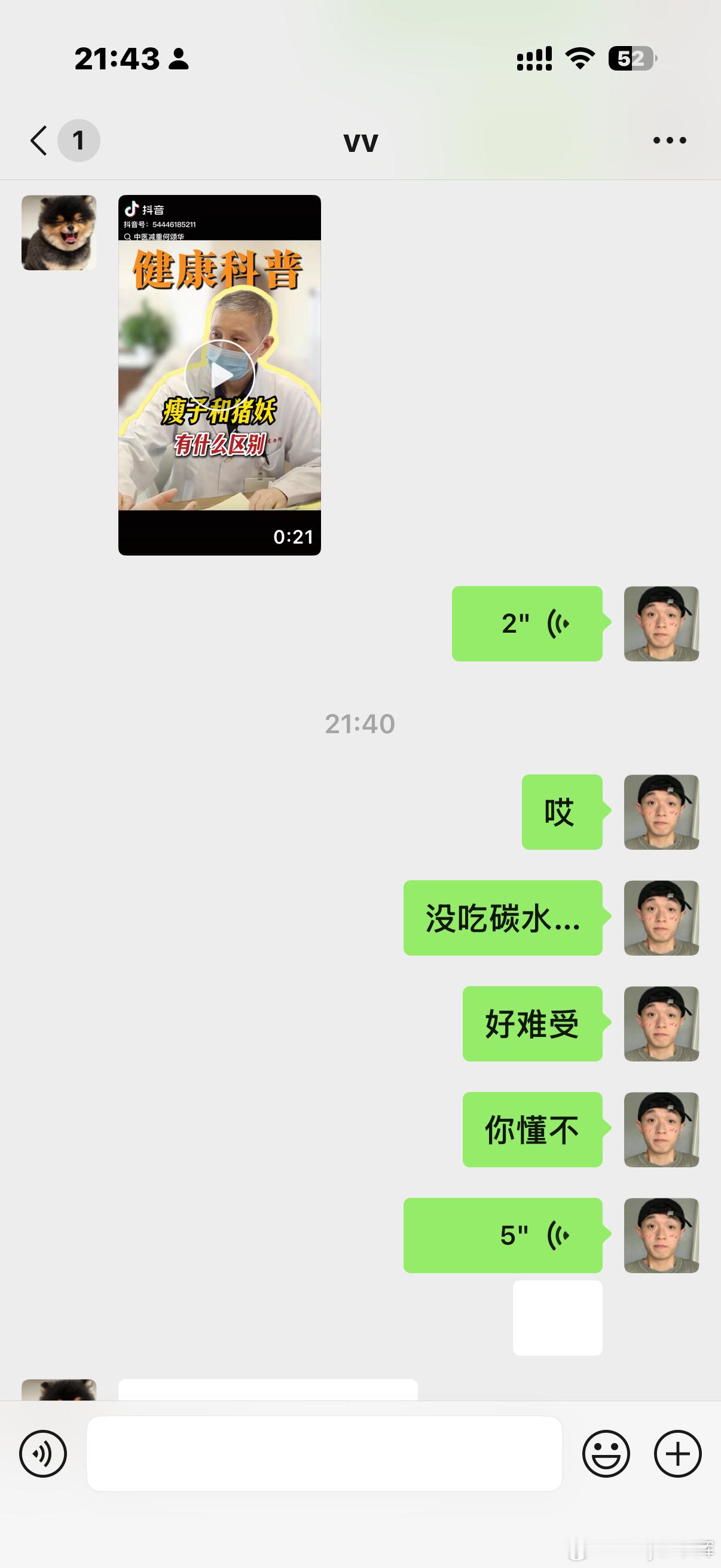 喝水失败[捂嘴哭]还给自己点好了明天的早饭完全猪妖上身 ​​​