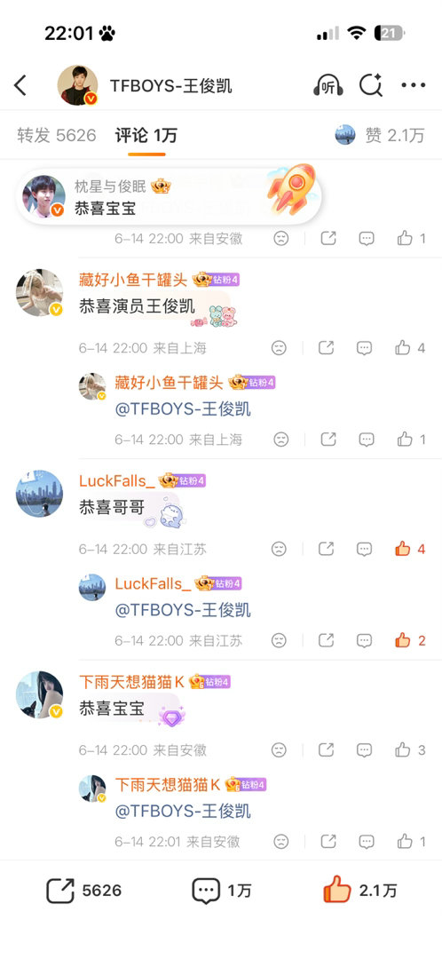 突然出现 犹豫了一下才想起来抢前排不过这也算另一种前排了吧哈哈 