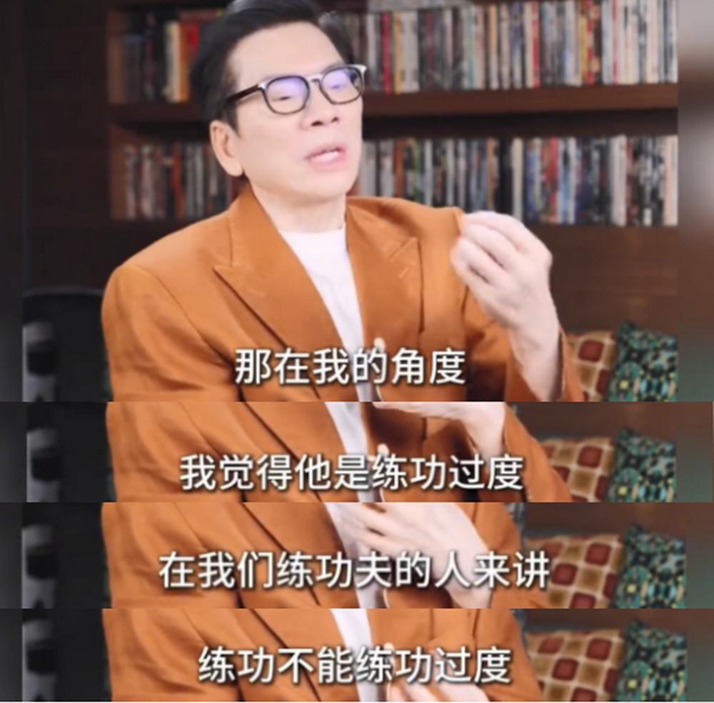 向华强首谈李小龙，向华强分析认为，李小龙是因练功过度。