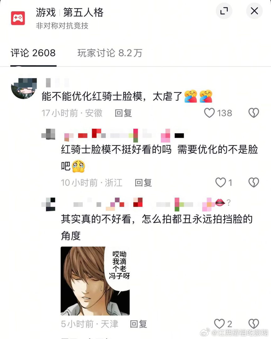 终于说出真心话了