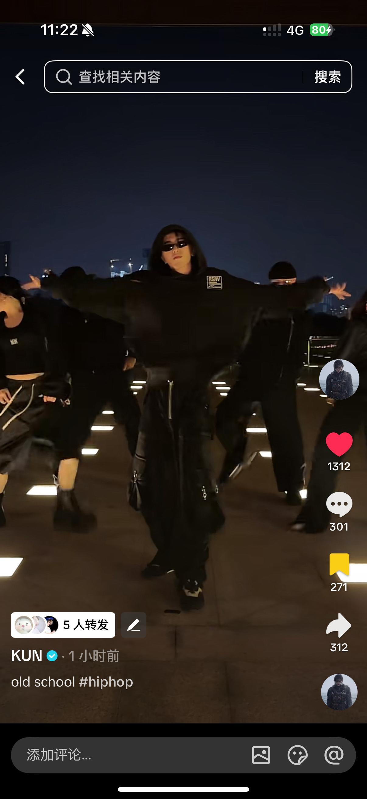 tt给🔥不够 再来点人 