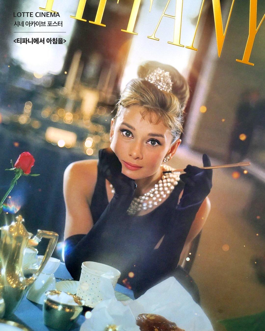 电影影讯 赫本最经典的传世造型——奥黛丽·赫本奥黛丽赫本 主演【蒂凡尼的早餐】，