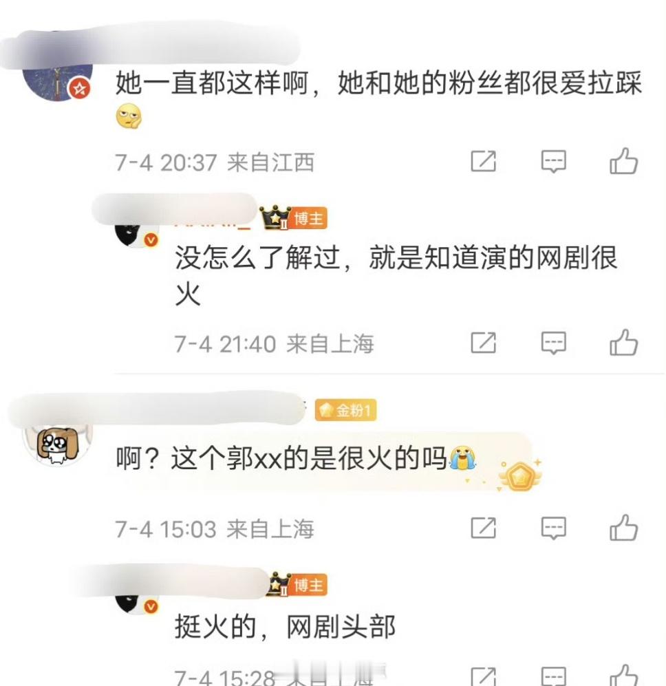 周也杂志卖了50w+，郭宇欣卖了75w+，郭宇欣粉丝这么牛吗？刷到🍉郭宇欣这么