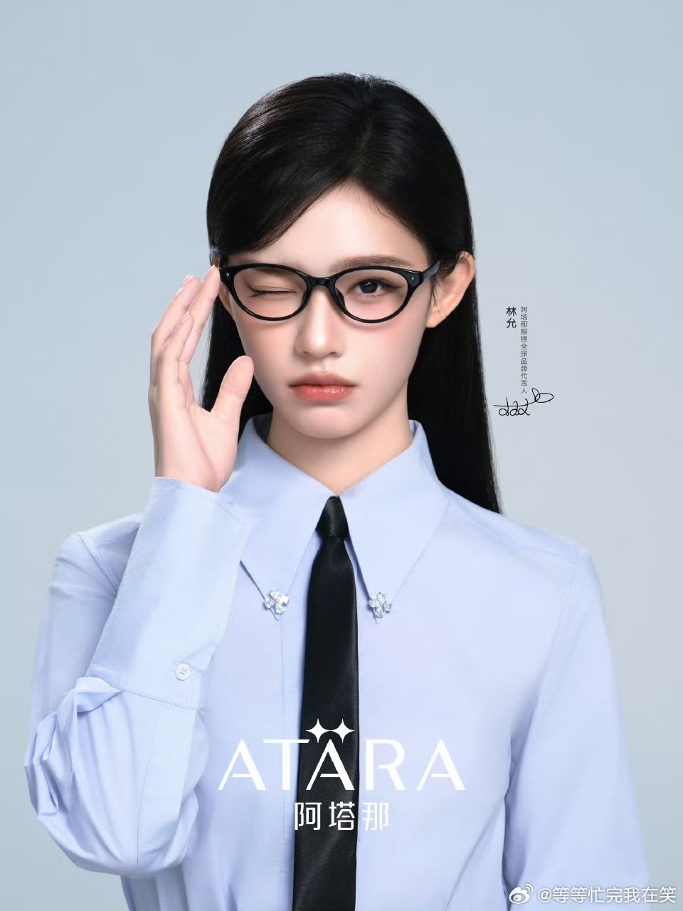 林允甜酷美飒妆林允好美好美啊 