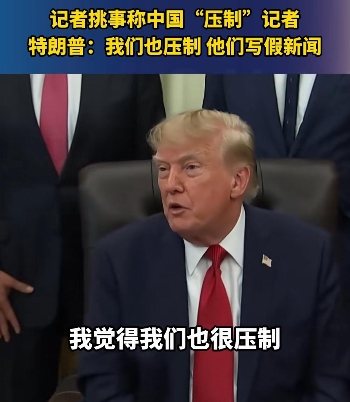 西方有没有契约精神？答案是有！但却为何不对中国讲契约？
 
很多人印象当中，西方