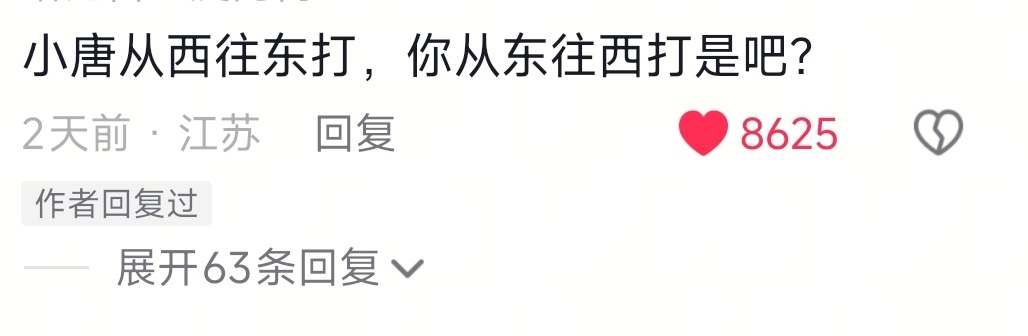 老中最爱的农村包围城市打法 