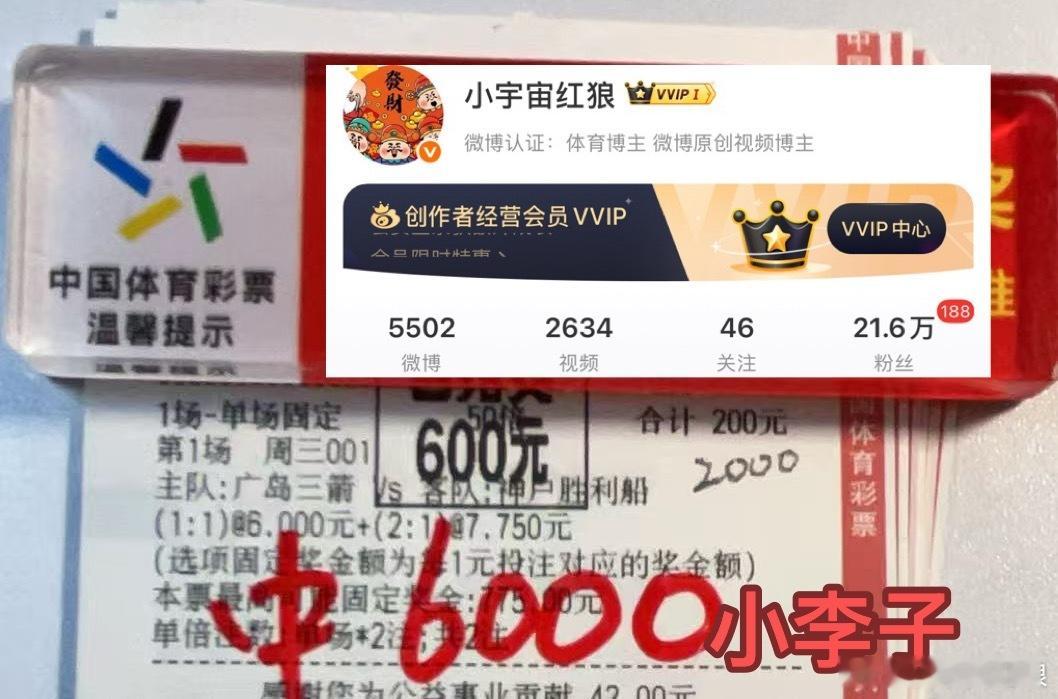 小李子实力越来越给力越努力越幸运