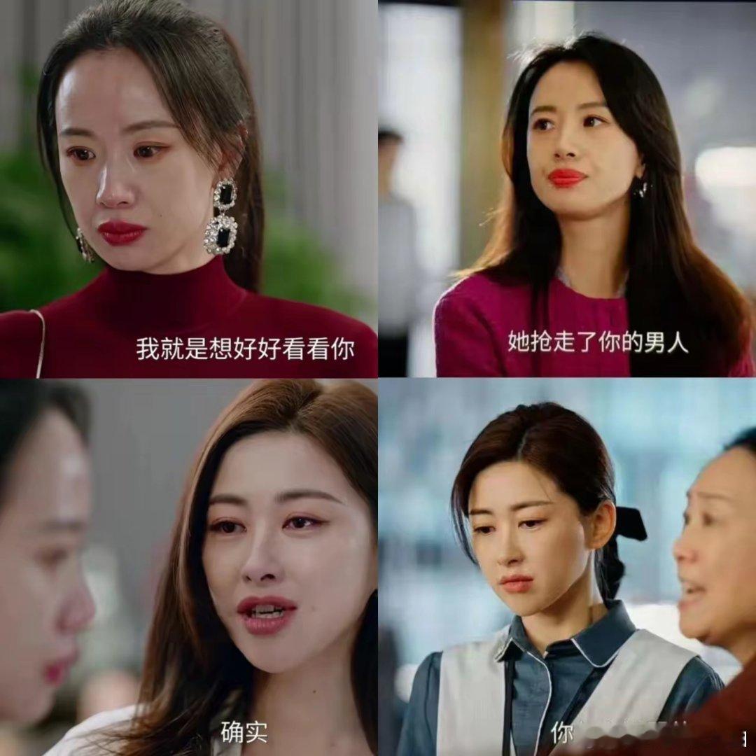 有点不理解为什么李梦比朱珠小8岁看起来比朱珠还老，查了下才明白，其实两个人主要是