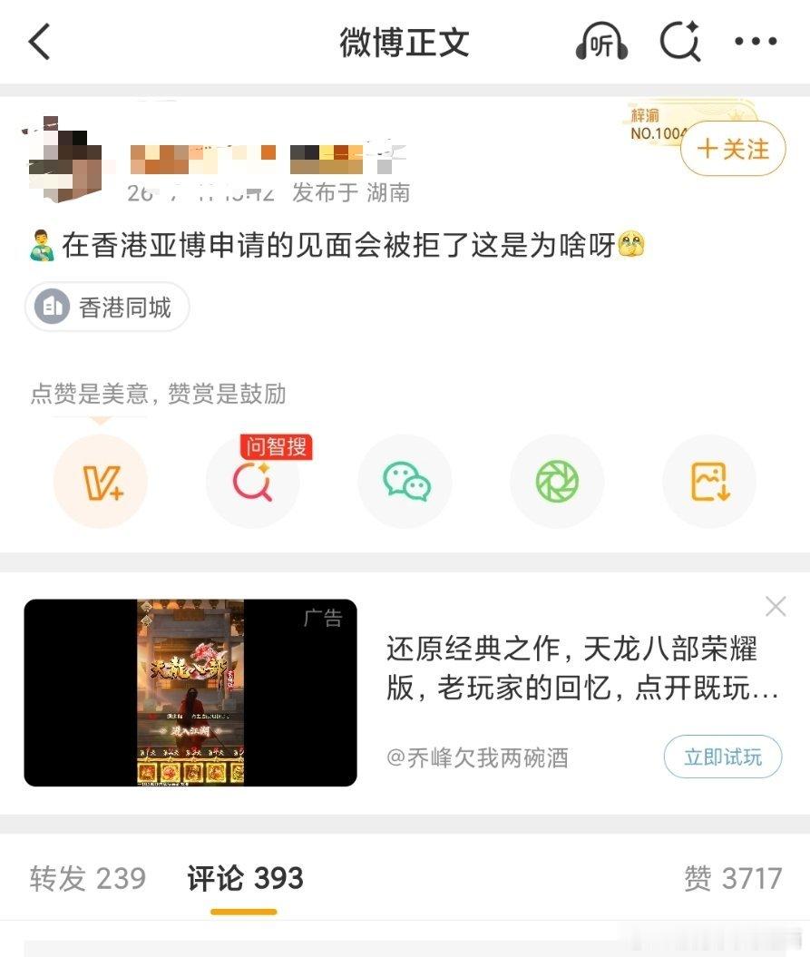 为啥？环大陆都不行了吗？ 