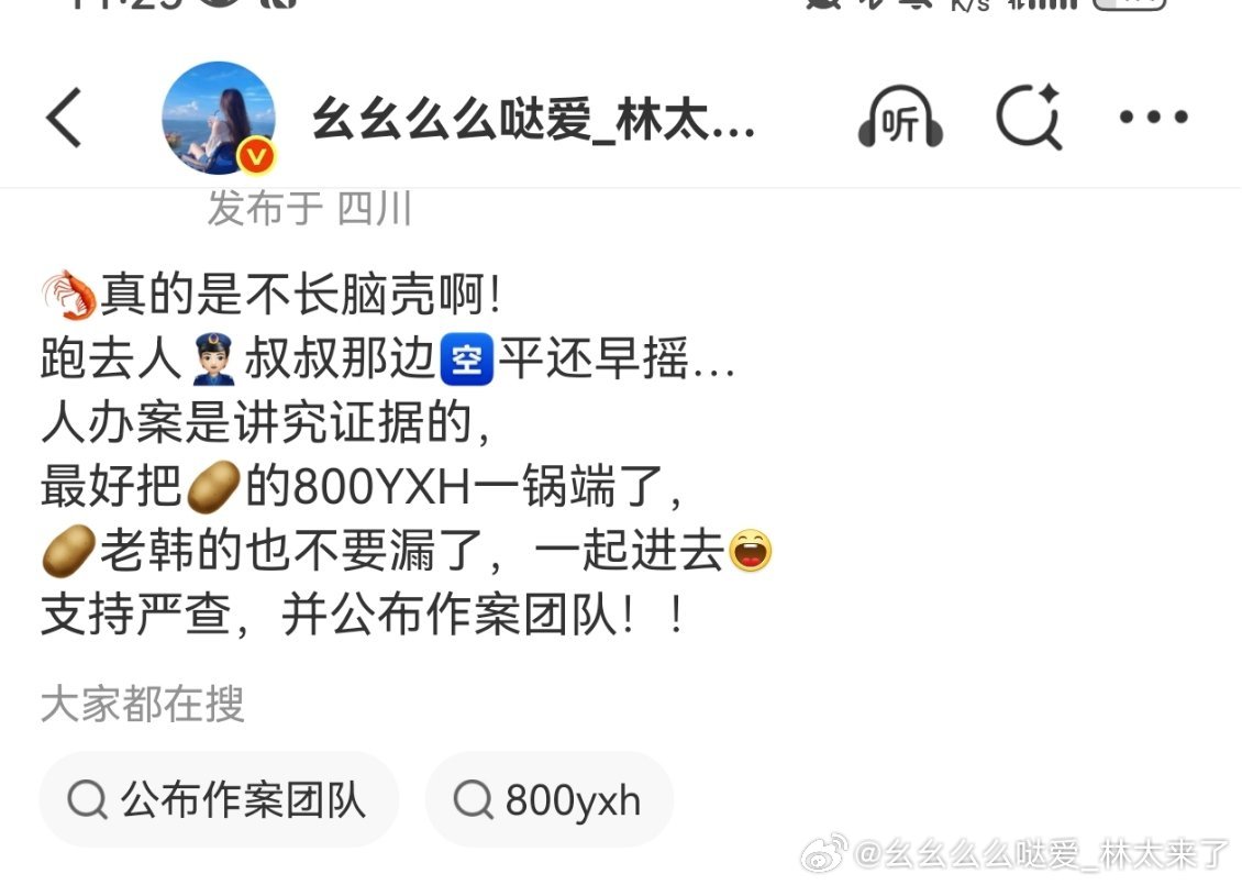 突然发现最近被扣了5。。。 相信梦想是价值的源泉，相信眼光决定未来的一切，相信成