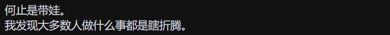 爸爸带娃：这娃咋这么省心？妈妈们却把自己折腾垮了！
亲爱的朋友们，今给大家说个事