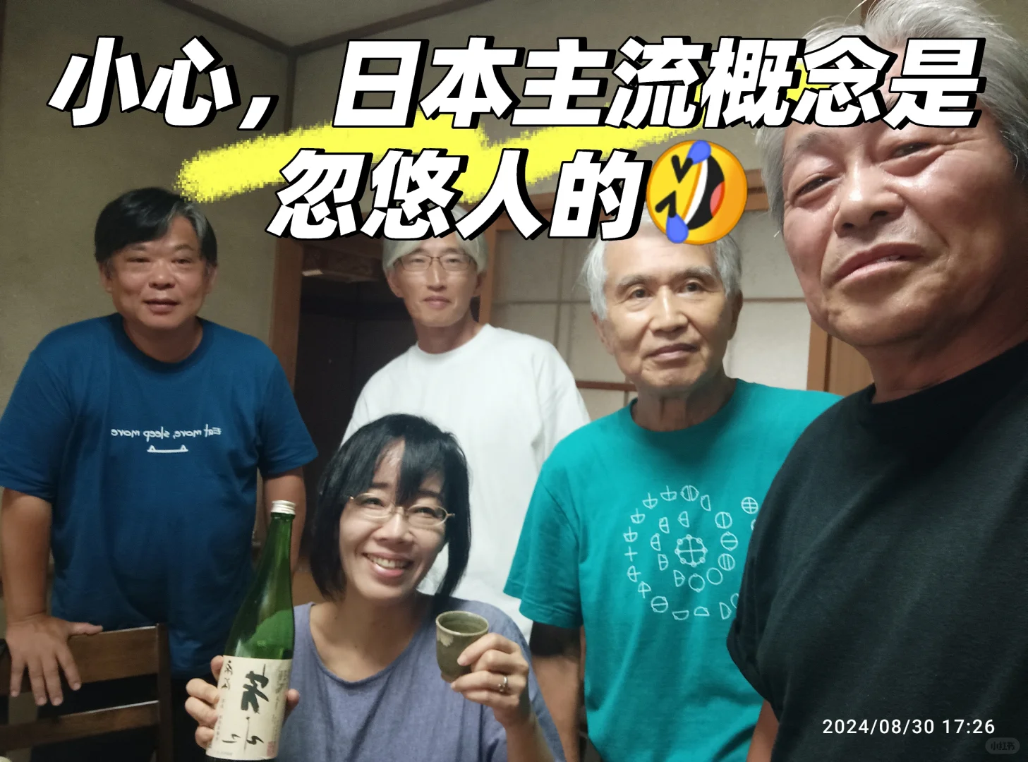 反着干才是赢家😅