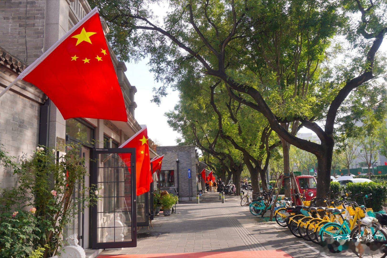 【国庆节】国庆期间的新街口大街真是大变样呀，满街都是鲜艳的五星红旗，一个个崭新的