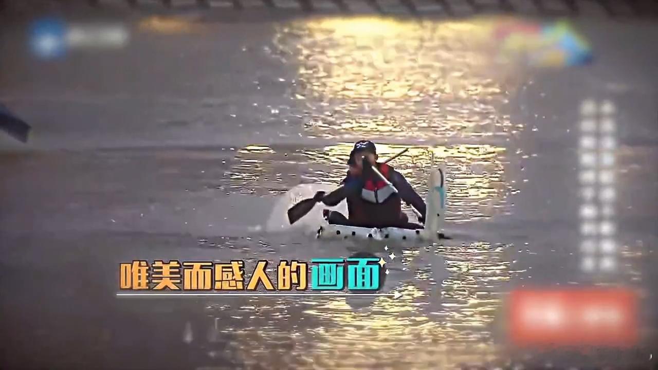 原来横渡长江已经是10年前的事了李晨不能停浆奔跑吧直播破防就在一瞬间，当年一群兄