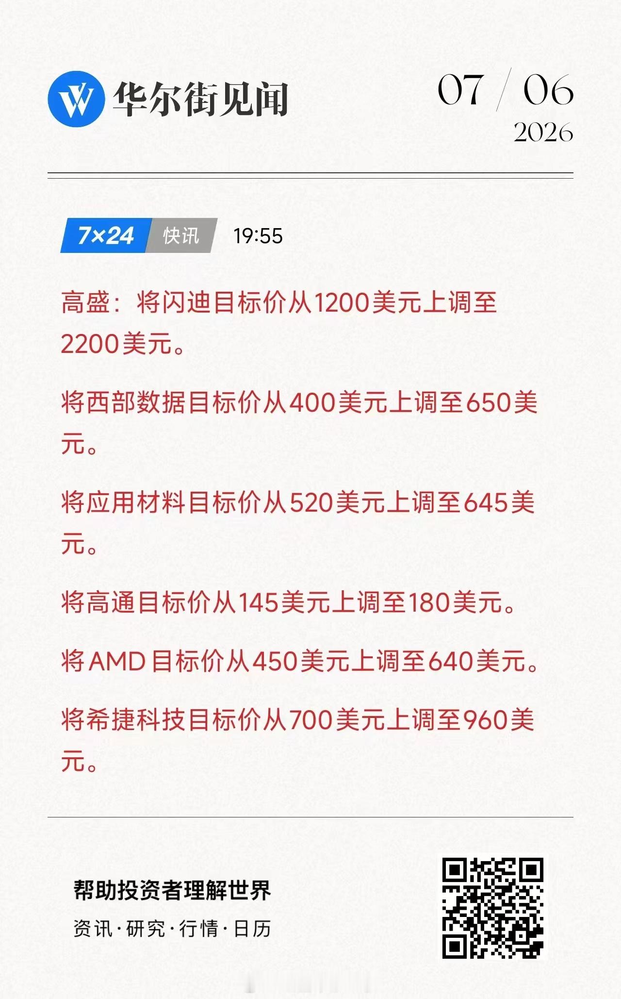 存储？ 