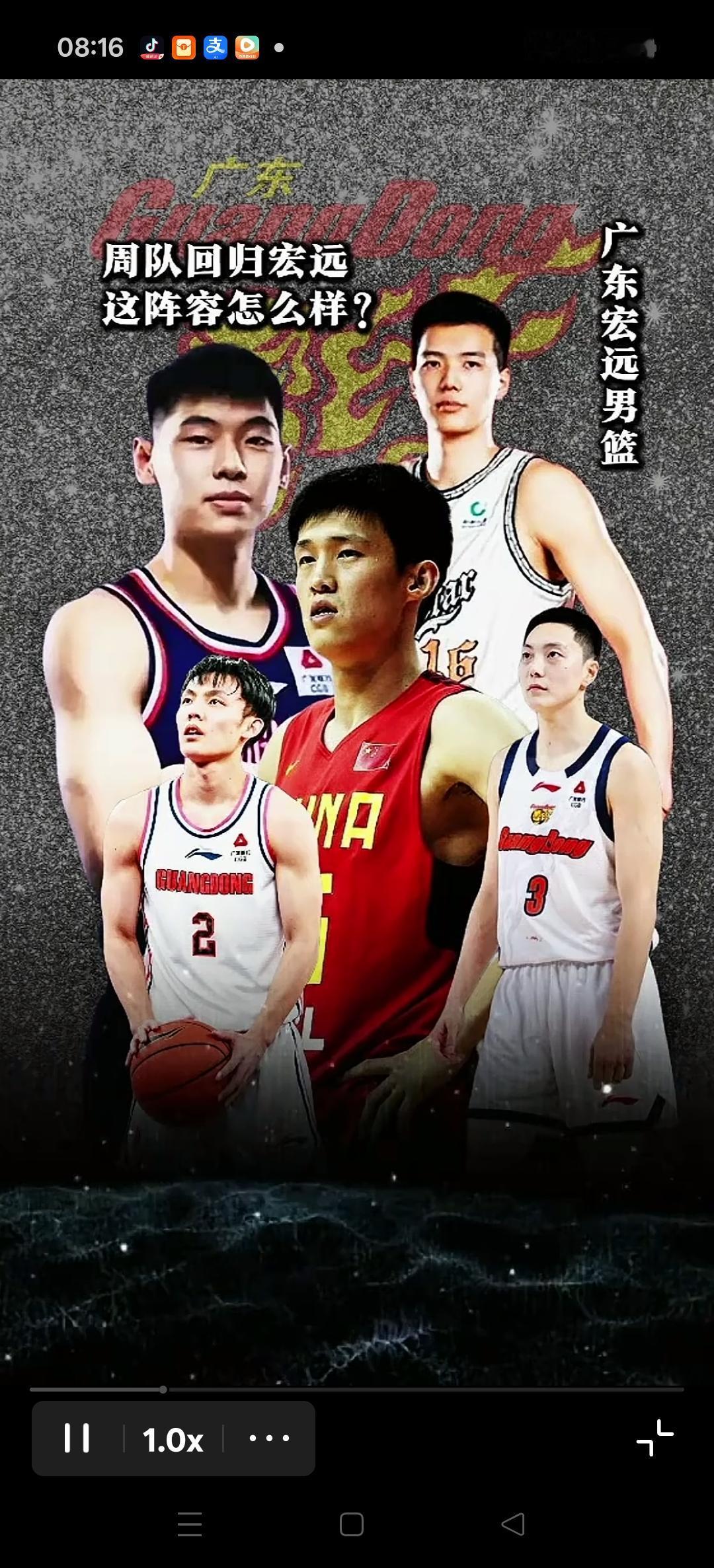 据消息报道，NCAA名额已满，许昕大概率回归CBA。
广东队即周鹏回归广东后，许