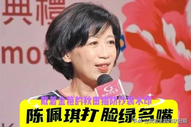 绿营名嘴遭陈佩琪狠狠打脸！
柯文哲老婆再发脸书：北京机场红袋子装啥？晒出照片，啪