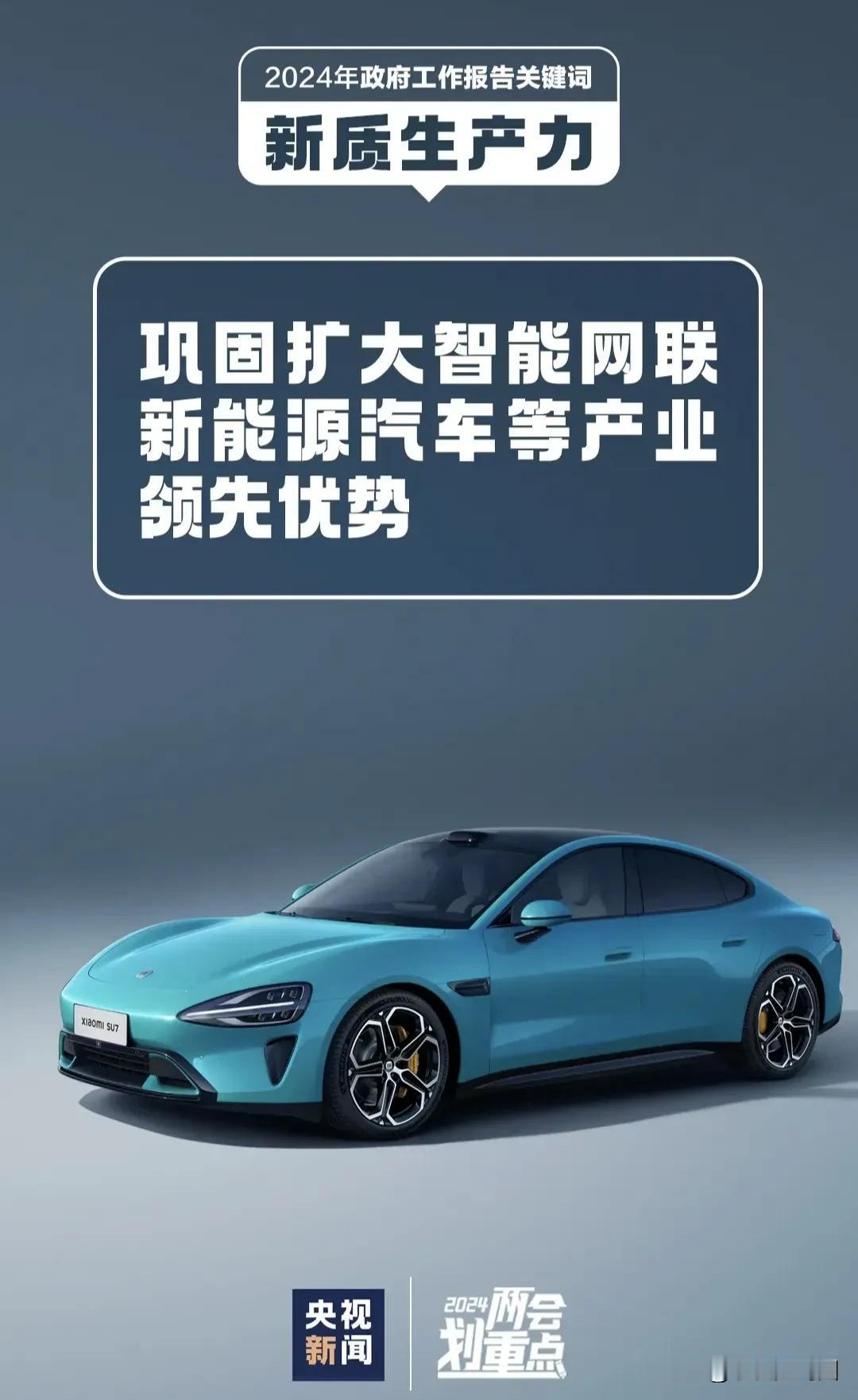 笑了，这人出名了，黑小米汽车黑到被县城全网通报，这可能是历史第一次吧，新蔡县是哪
