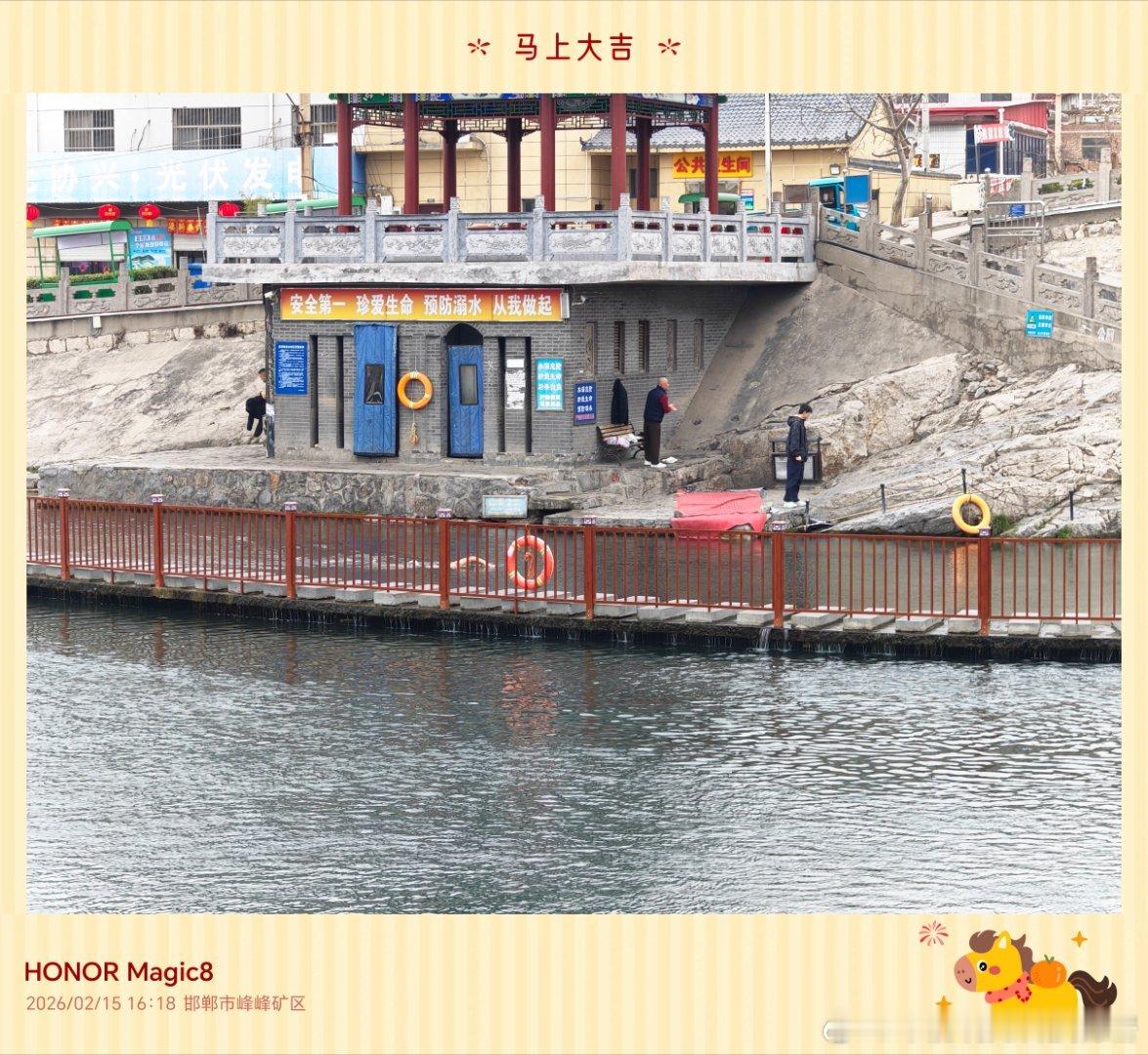 又回到了 黑龙洞新年荣耀ai到福到荣耀magic8过年 邯郸·黑龙洞群泉景区