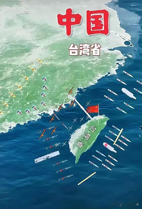 不可轻敌！武统台湾的难度远大于俄乌战争。

这话不是泄气，是实在话。

好多街坊
