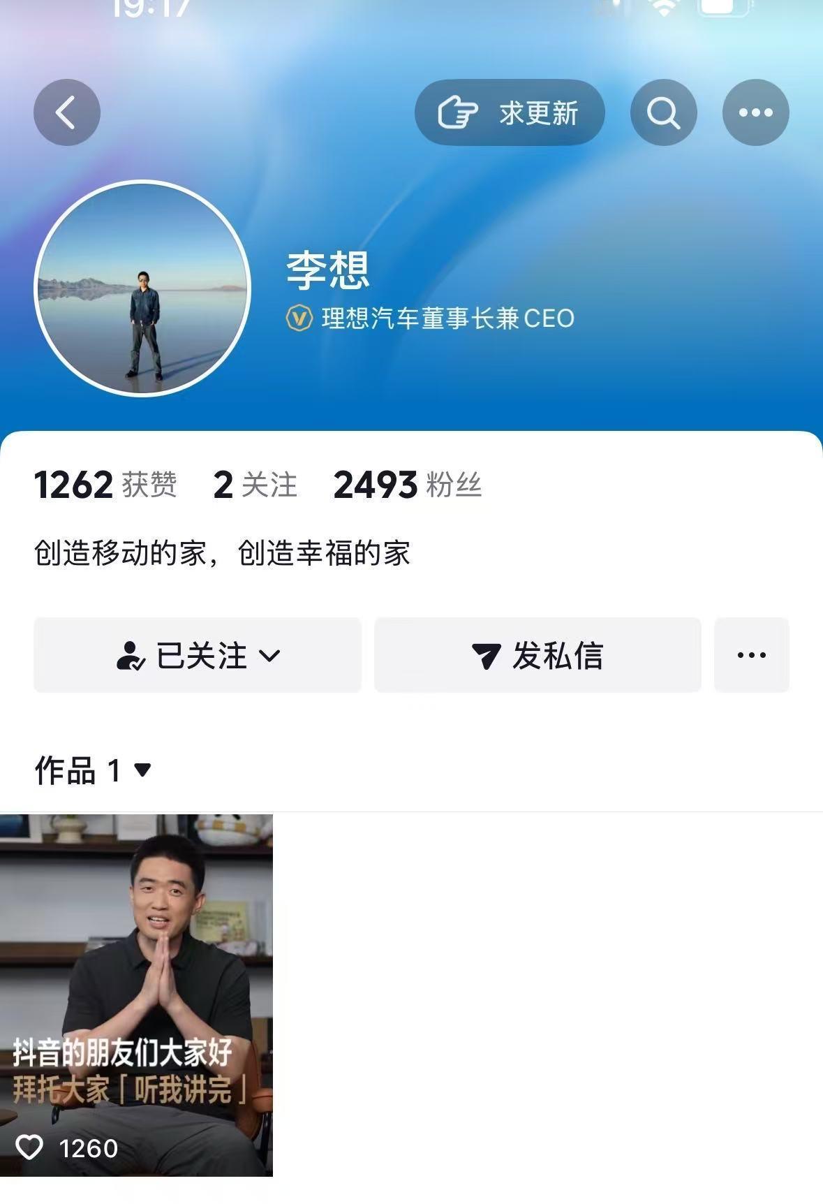 听我讲完[笑cry]梗玩的好 ​​​