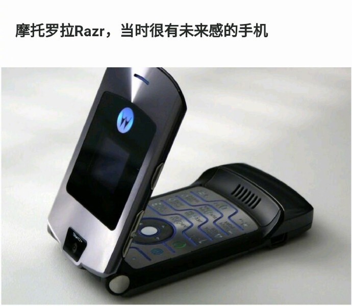 一些曾经觉得很有未来感、如今已经很少见的设计 [笑cry]  