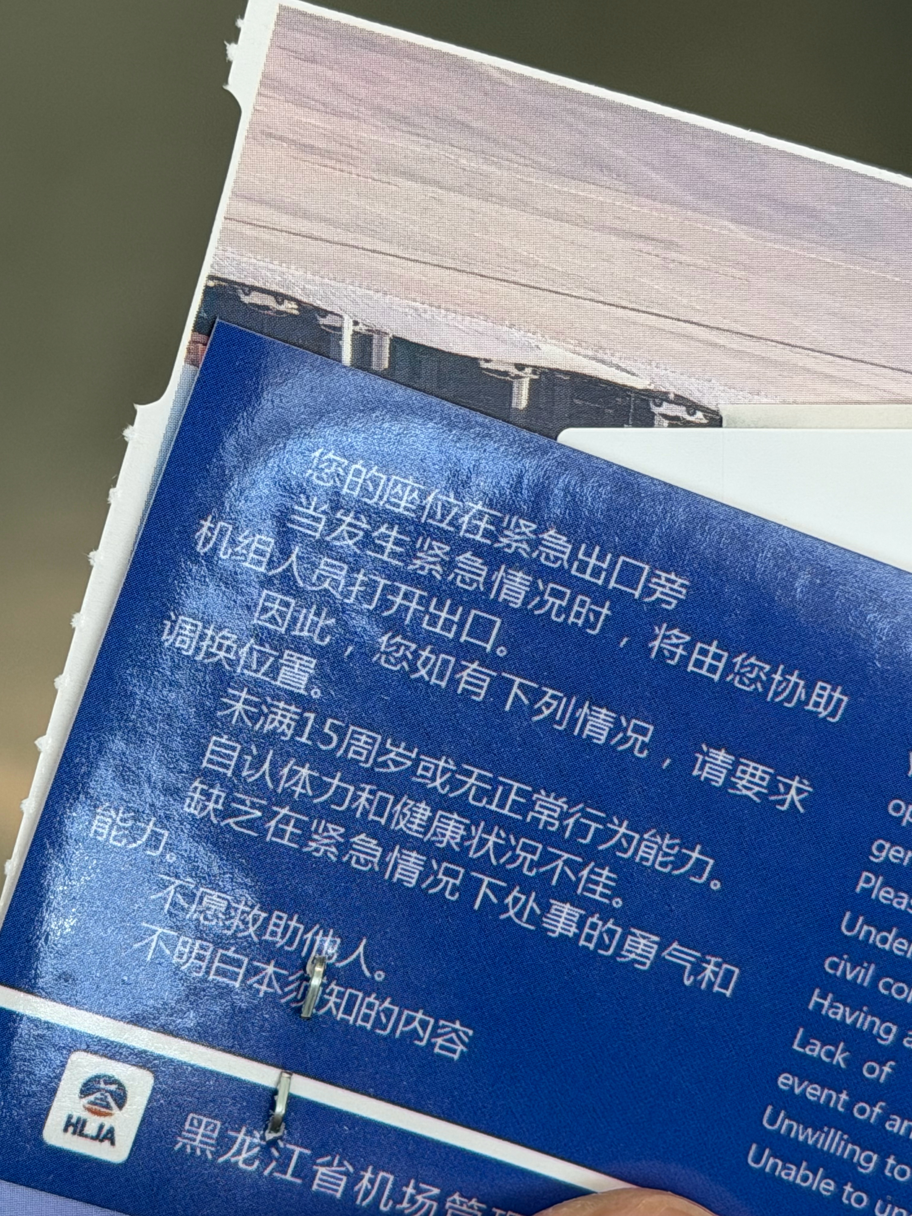 你需要勇气，我的朋友[并不简单] ​​​