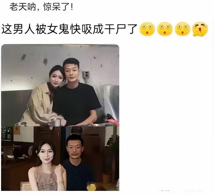 这个男人的阳气越来越不足了。赶快买一辆公路自行车，骑自行车运动锻炼身体。

到了