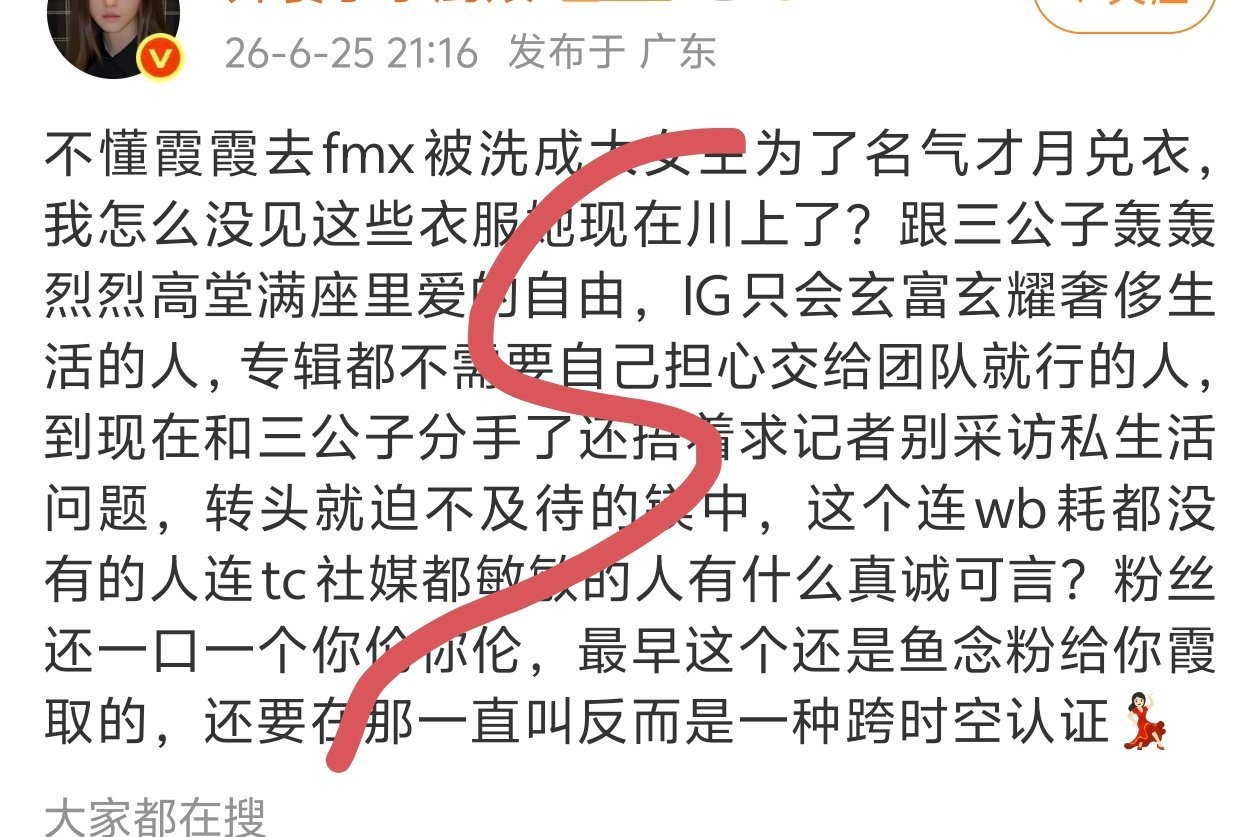 集美我不知道你怎么了，伦这个词🐴人的时候会出现在很多人身上，但是论适配度的话，