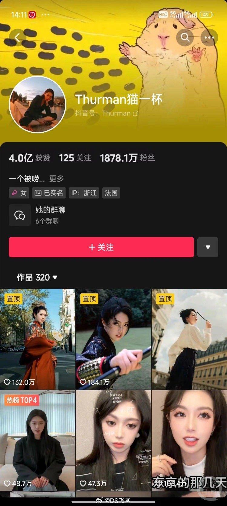 #猫一杯 秦朗事件#所谓“在法国巴黎拾到小学生秦朗丢失的作业本”的视频，系网民徐
