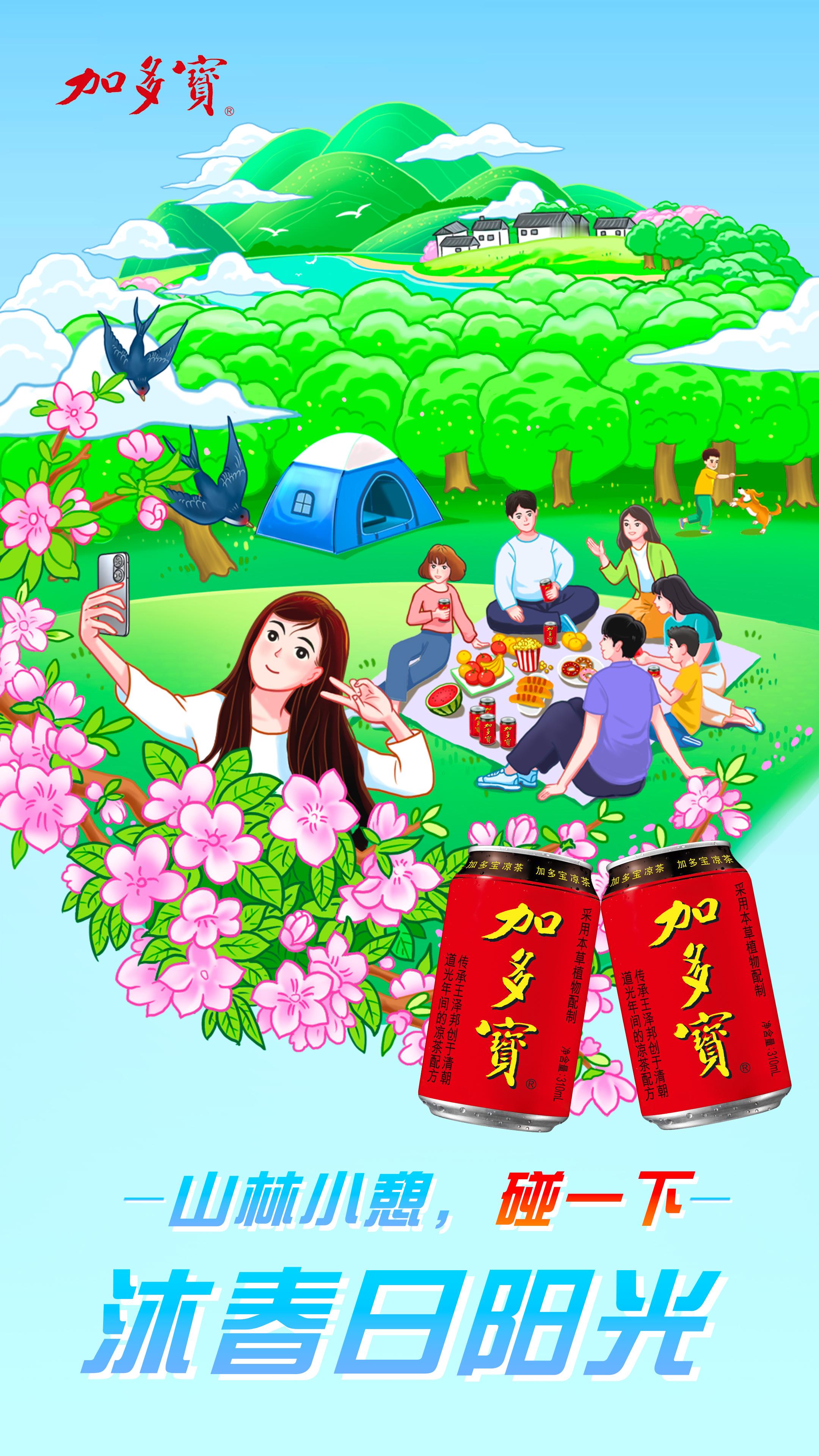 开启#春日寻宝计划# 来一场春日美食畅享！大自然的每个馈赠都是干净的配料表，新鲜