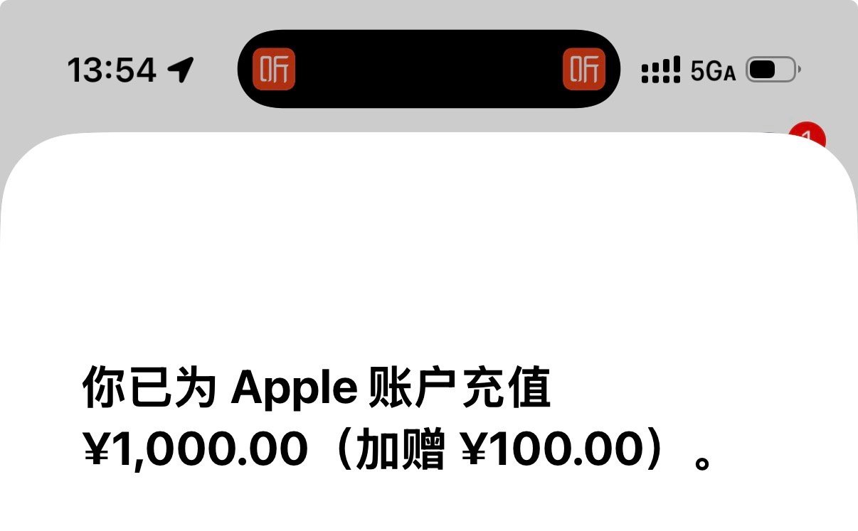 苹果春节也要拉业绩啊 
