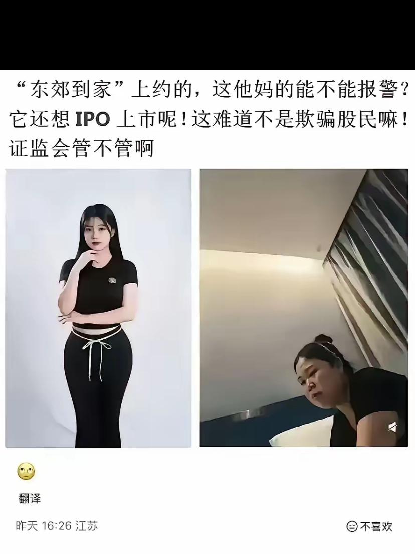 忍无可忍无需再忍。