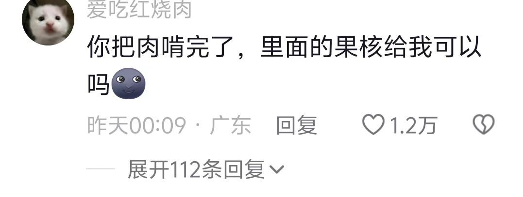 怪不得寄核桃，朋友居然以为核桃能救你 