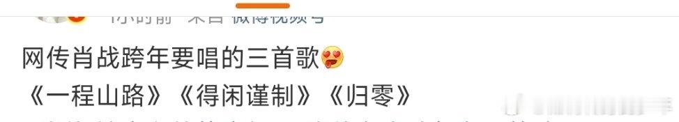 肖战 娘家台给的底气虽然目前出了两个版本了，但都有得闲谨制我就放心了肖战 娘家台