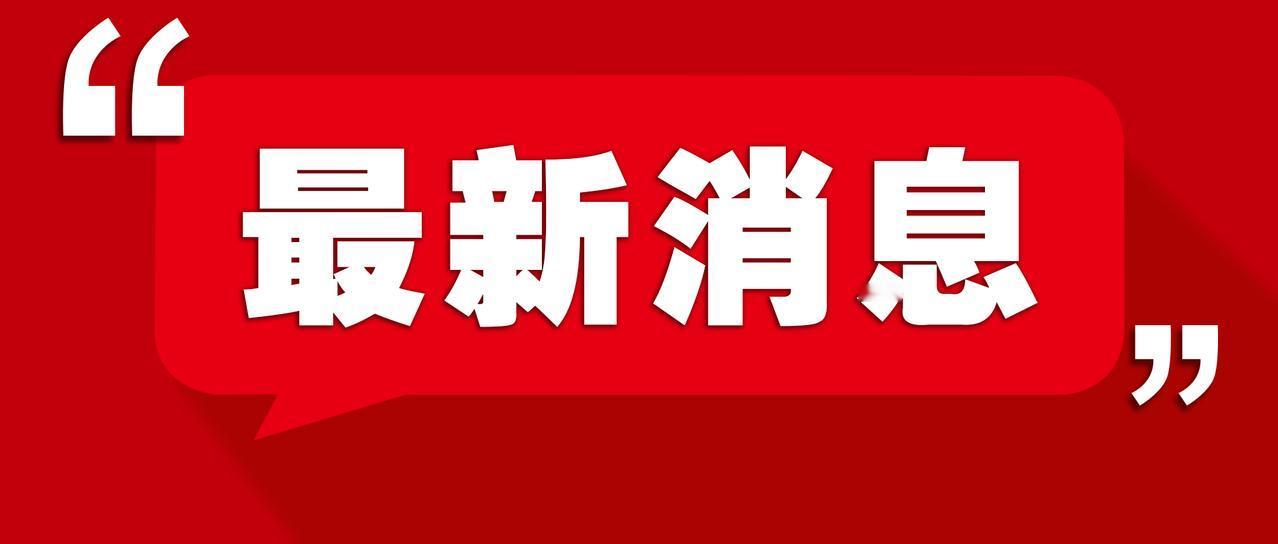 郑州金水区再添新的产业园！
从官网了解到，郑州市金水食用菌融合产业园建设项目初步