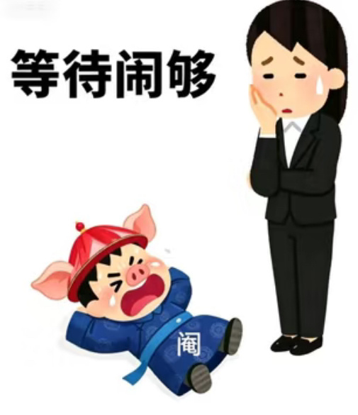马蜂就这样面对天龙人耀祖： 
