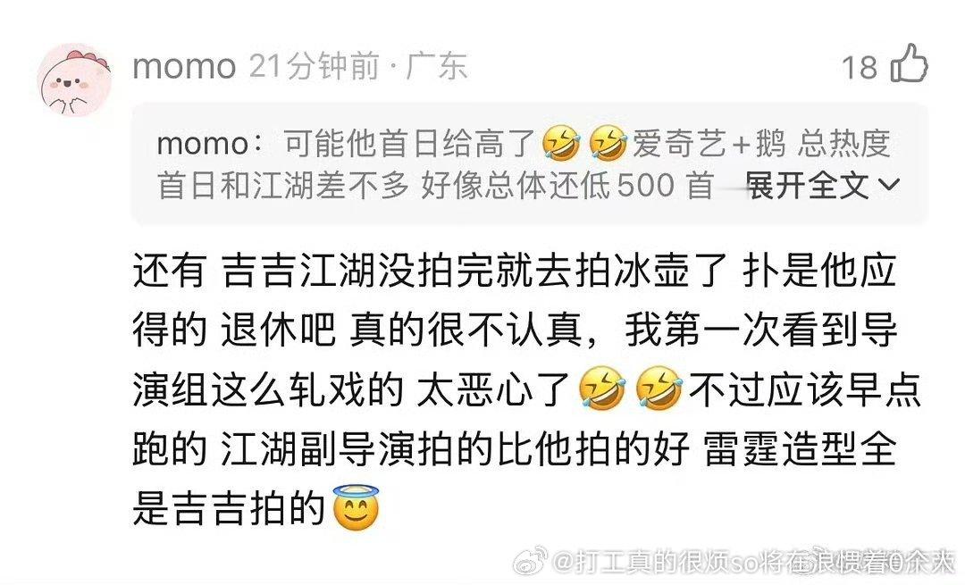 导演轧戏说没见过的太装了吧挂个导演让副手拍的多了去了 