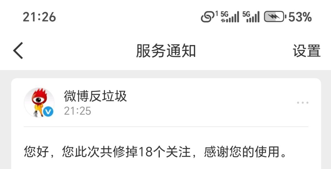 每天被人双误伤找我 