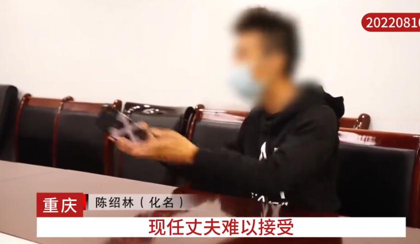 “她光着身子死在前夫床上，凭啥让我出钱！”重庆市渝北区人民法院上，被告人陈绍林面