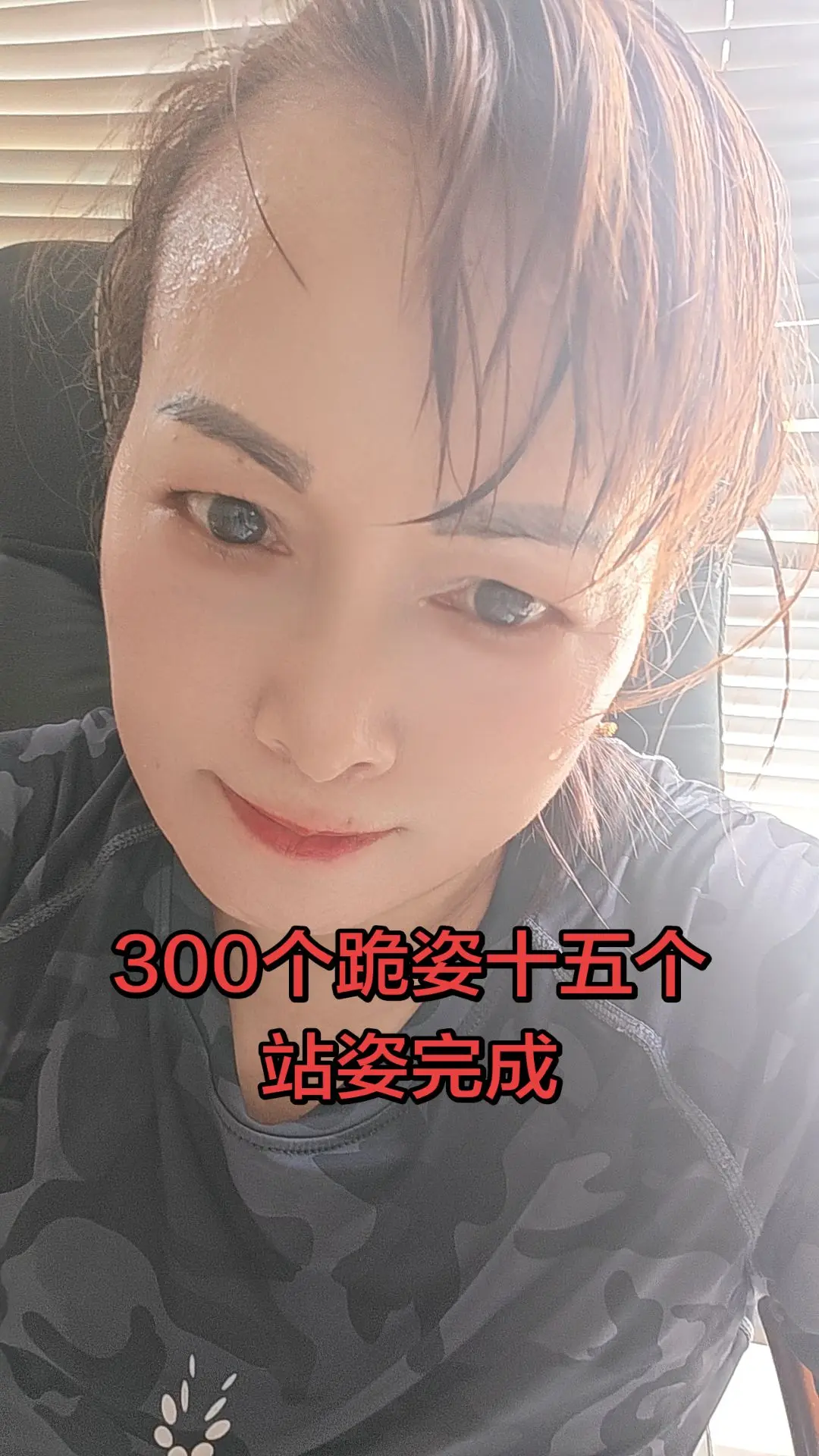 另愿对自己狠点也不要让别人瞧不起我