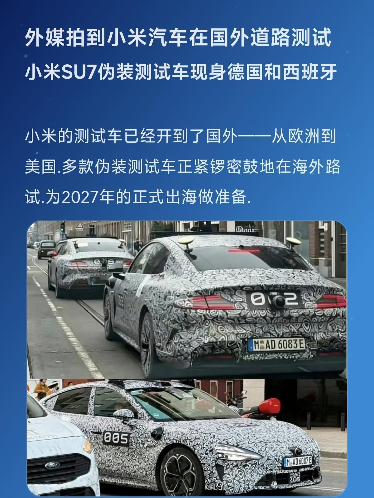 享界G9发布会上北汽高管
  痛批造车“花架子” 盲目堆砌 搞噱头营