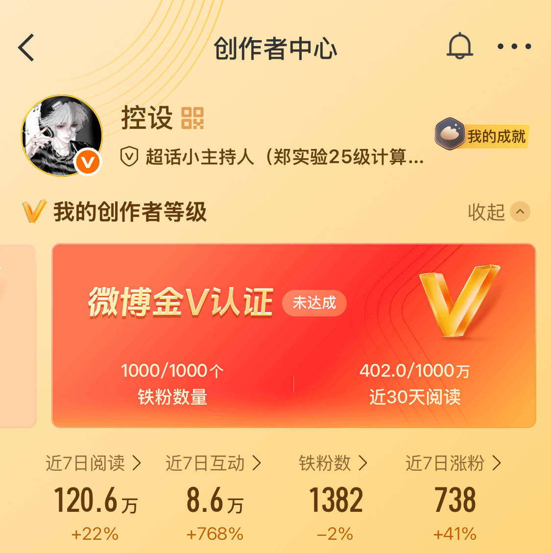 你们动动好吗。 
