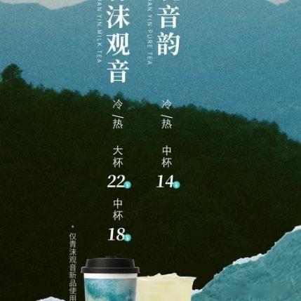 霸王茶姬霸王茶姬归云南熟普系列霸王茶姬健康喝茶认准abcd霸王茶姬 🍃拼配春秋