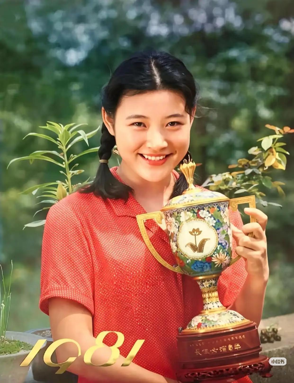 这是1980年的陈冲。她因电影《小花》荣获第三届百花奖最佳女主角奖。

那年她应