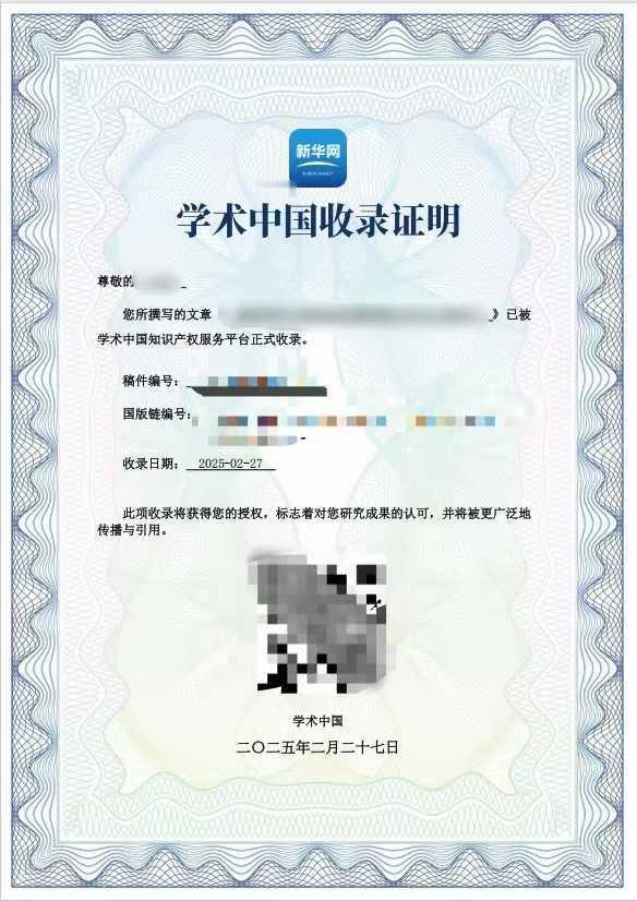 现在发表一篇论文需要多少钱，兰哥可以给大家大概透个底！

那种龙源、期刊网的假刊
