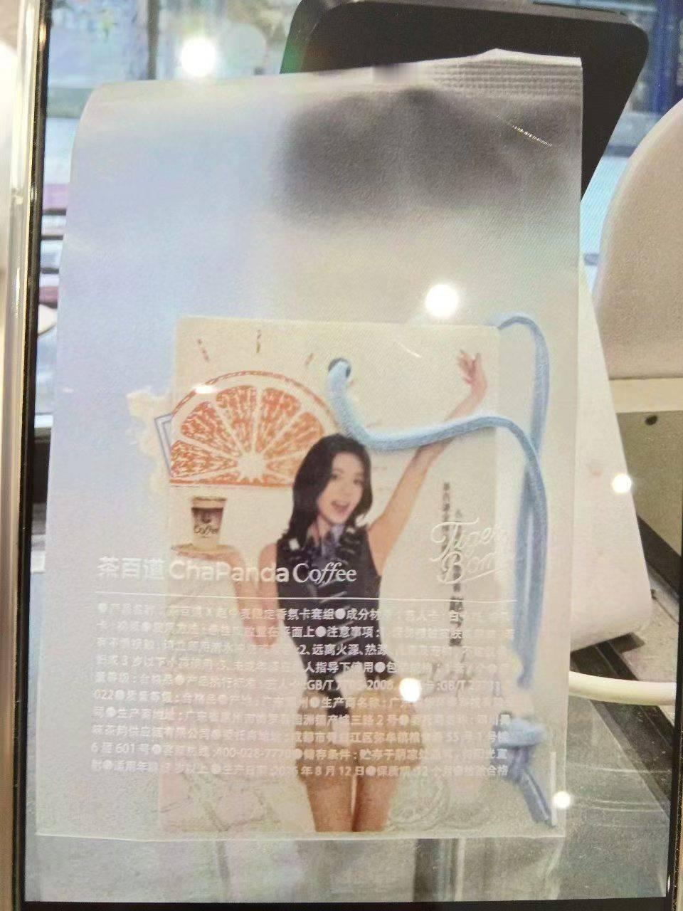 全国普及一下谢谢 